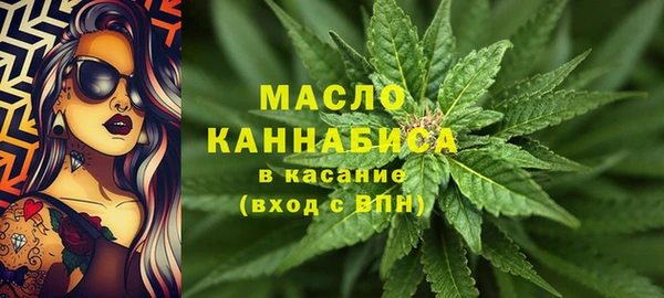 MDMA Premium VHQ Волосово