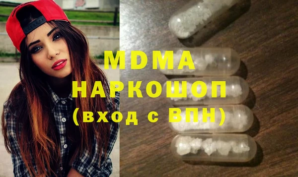 MDMA Premium VHQ Волосово