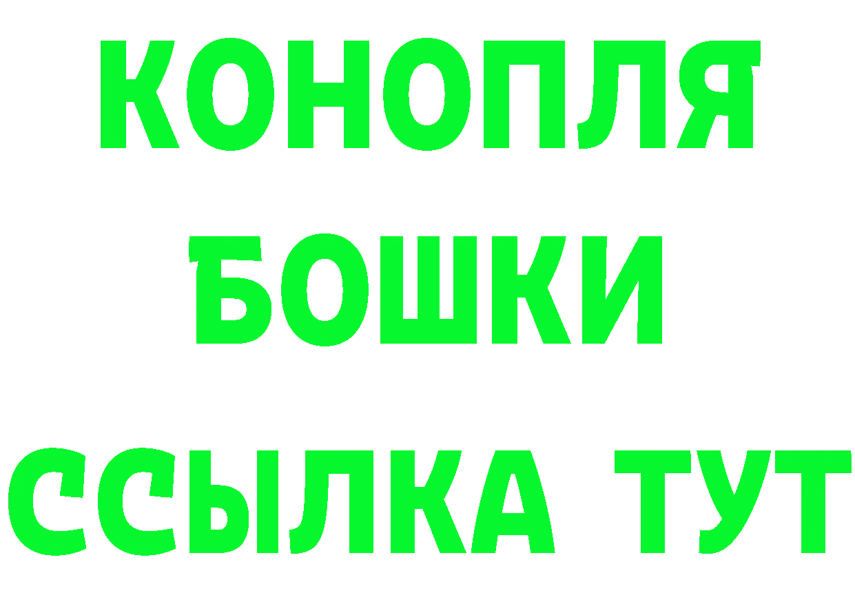 Бутират оксибутират как войти мориарти МЕГА Кубинка